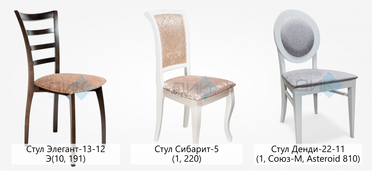 Купить классические стулья - производитель - фабрика мебели ДикМебель