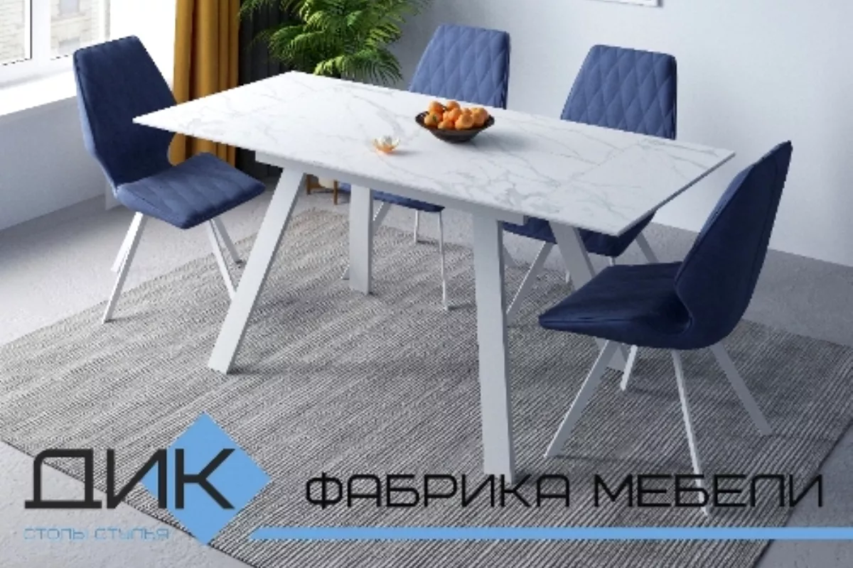 SKL140 со стульями 243 - Cтулья для кухни