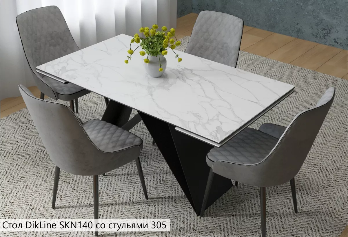 Стол DikLine SKN140 со стульями 305