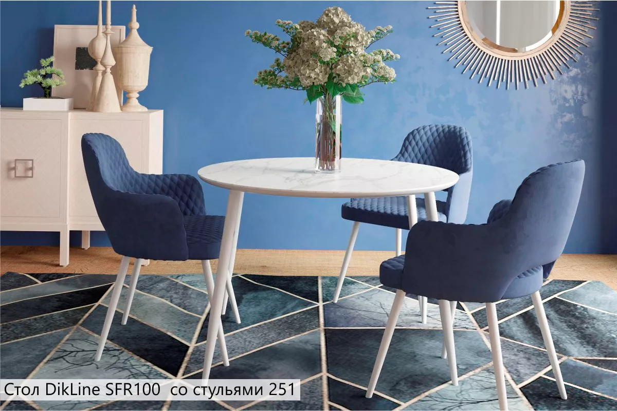 Стол DikLine SFR100  со стульями 251