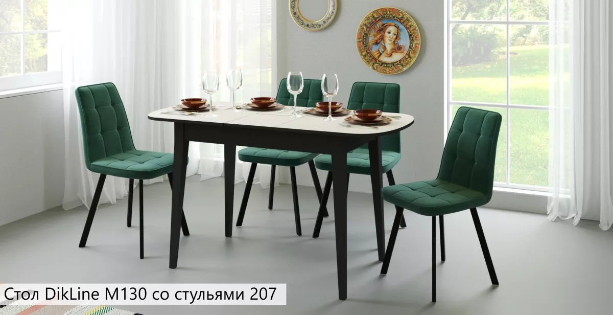Стол DikLine M130 со стульями 207