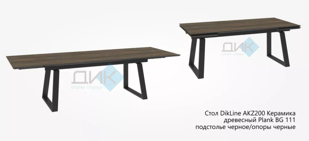 Стол DikLine AKZ200 Керамика древесный