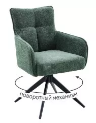 Стул DikLine 6826 т.к Зеленая Raven 77, опоры черные