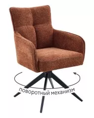 Стул DikLine 6826 т.к Терракотовая Raven 44, опоры черные