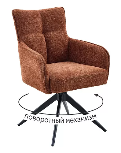 Стул DikLine 6826 т.к Терракотовая Raven 44, опоры черные