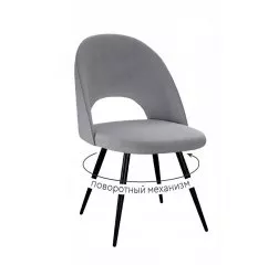 Стул DikLine 383 поворотный B22 GREY, ножки черные