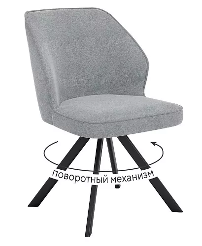 Стул DikLine 233 поворотный NS10 GREY, ножки черные