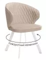 Стул DikLine 249 поворотный, B03 BEIGE, ножки белые