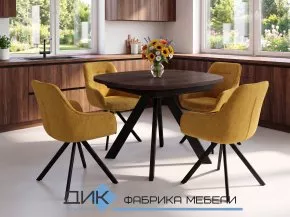 Обеденная зона: Стол DikLine B110 + стулья Dikline 254 (4 шт)