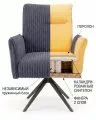 Стул DikLine 6827 т.к Серая Velo 13, опоры черные