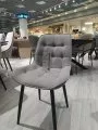 Стул DikLine 206М B22 GREY, ножки черные Образец в салоне ТЦ Гранд Химки