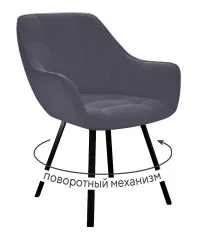 Стул DikLine 252 М поворотный, B28 ANTRACITE, ножки черные