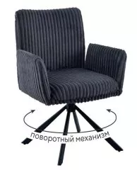 Стул DikLine 6827 т.к Серая Velo 13, опоры черные