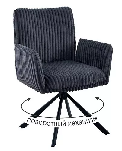Стул DikLine 6827 т.к Серая Velo 13, опоры черные
