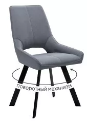 Стул DikLine 268 Z28 серый, ножки черные