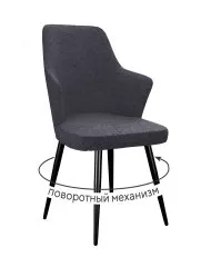 Стул DikLine 235 поворотный, NS13 GRAPHITE, ножки черные