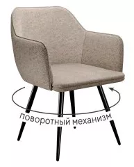 Стул DikLine 277 поворотный NS04 CREAM, ножки черные