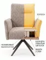 Стул DikLine 6827 т.к Бежевая Velo 30, опоры черные