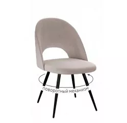 Стул DikLine 383 поворотный B03 BEIGE, ножки черные