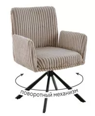 Стул DikLine 6827 т.к Бежевая Velo 30, опоры черные