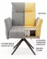 Стул DikLine 6824 тк. Бежевая 709-2, опоры черные поворотный