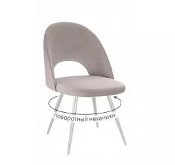 Стул DikLine 383 поворотный B03 BEIGE, ножки белые