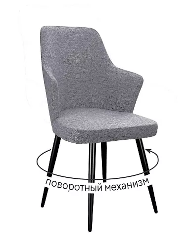 Стул DikLine 235 поворотный, NS10 GREY, ножки черные