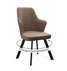Стул DikLine 235 поворотный, NS05 CAPPUCCINO, ножки черные