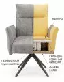 Стул DikLine 6824 т.к Светло-серая 709-21, опоры черные