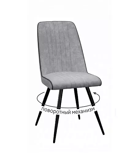 Стул DikLine 324 поворотный B22 GREY, ножки черные