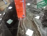 Стол DikLine DKP180 Керамика Amadeus/подстолье черное/опоры дуб галифакс Образец в салоне ТЦ Армада