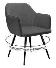 Стул DikLine 277 поворотный NS13 GRAPHITE, ножки черные