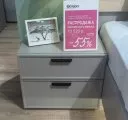 Тумба прикроватная Римини серая Образец в салоне ТЦ Комод