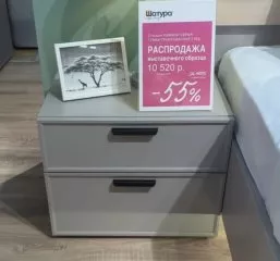 Тумба прикроватная Римини серая Образец в салоне ТЦ Комод