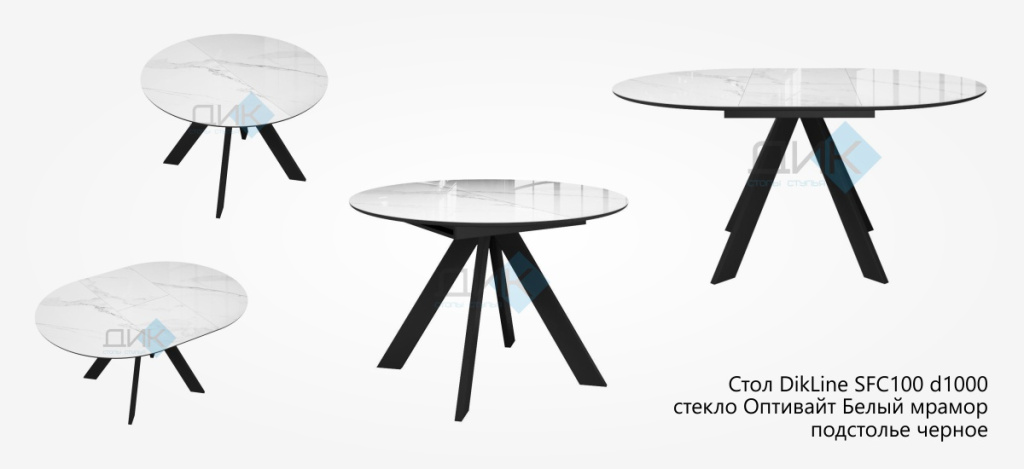 DikLine SFC100 d1000