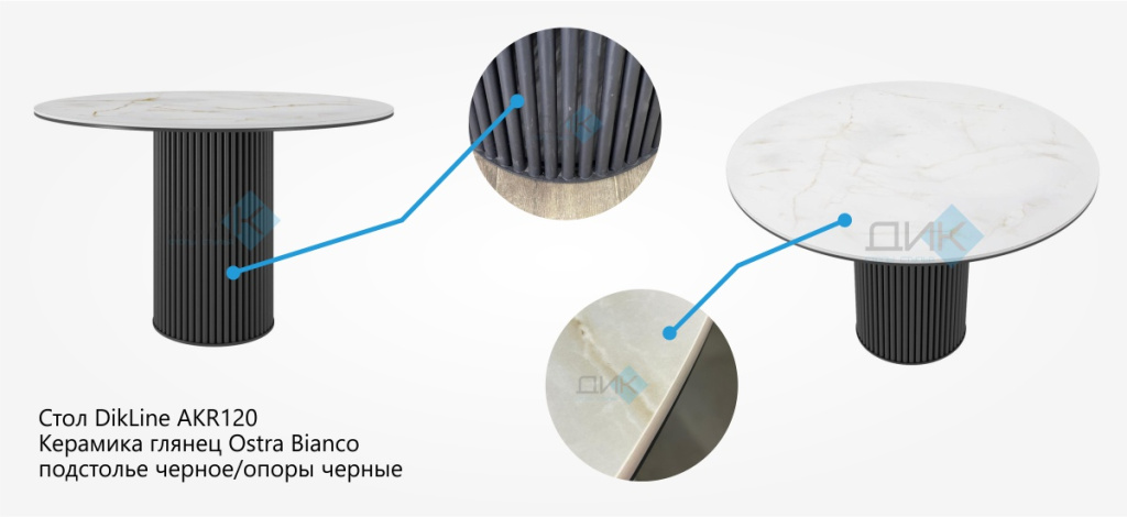 DikLINE AKR120 DikLINE AKR120