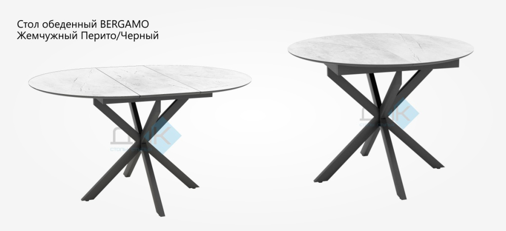 BERGAMO. Стол