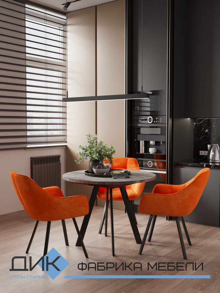 Хайтек- Rdbh со стульями 252