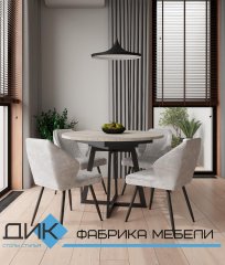 Обеденная зона: Стол Dikline RDBW100 со стульями Dikline 222 (4шт.)