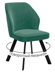 Стул DikLine 232 поворотный Z39 авокадо, ножки черные