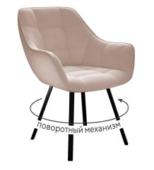 Стул DikLine 252 М поворотный, B03 BEIGE, ножки черные