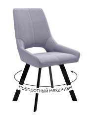 Стул DikLine 268 Z46 перламутр, ножки черные