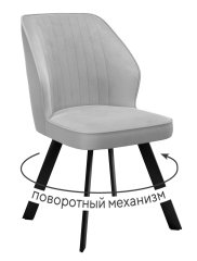 Стул DikLine 232 поворотный B22 GREY, ножки черные