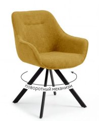 Стул DikLine 254 поворотный, BL08 горчица, ножки черные