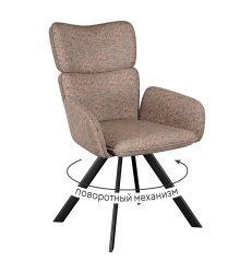 Стул DikLine 501 поворотный NS05 CAPPUCCINO, ножки черные