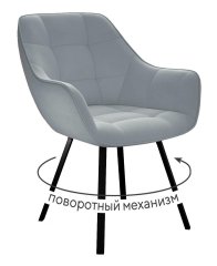 Стул DikLine 252 М поворотный, B22 GREY, ножки черные УЦЕНКА