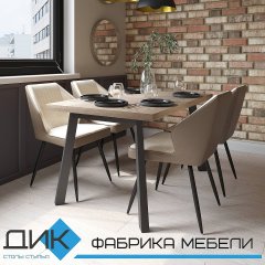 Обеденная зона: Стол Dikline HB140 со стульями DikLine 222 (4шт.)