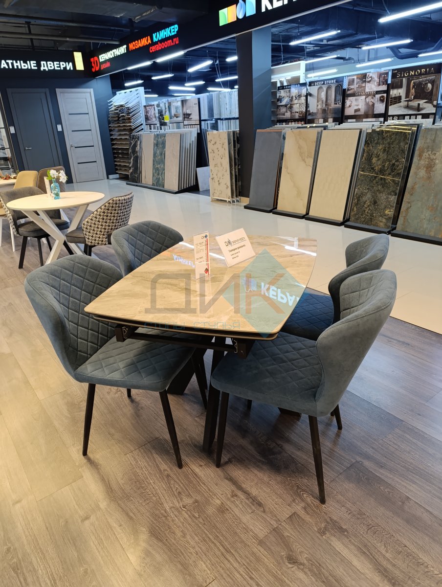Комплект: Стол DikLine DKU120 Керамика Italian Grey+4 стула DikLine 239М В08 синий Образец в салоне ТЦ Галерея ремонта