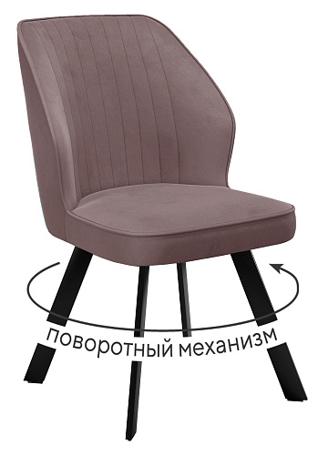 Стул DikLine 232M поворотный B5 LATTE, ножки черные