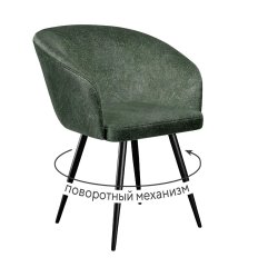 Стул DikLine 442 поворотный, DR19 зеленый, ножки черные